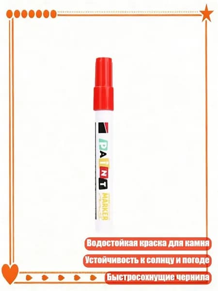 Краска штемпельная/ 40 г.