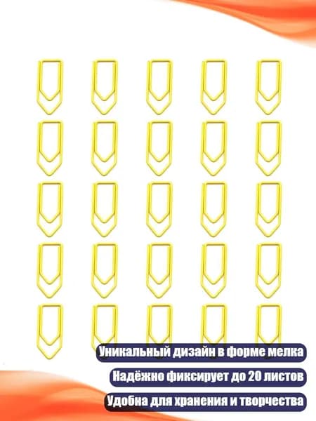 Фурнитура для переплета