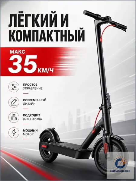 Электросамокат samokatbtr, черный