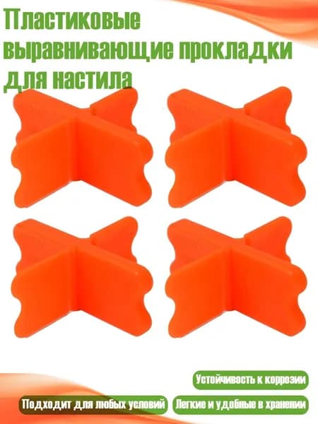 Прокладка для лодочных моторов