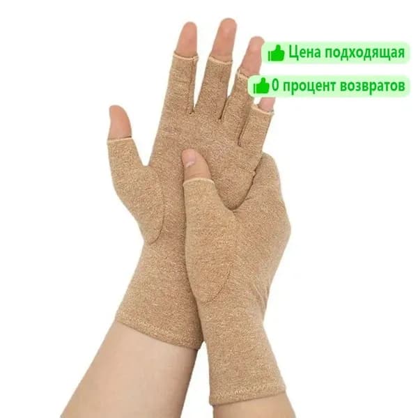 Перчатки для охоты, 1 пара