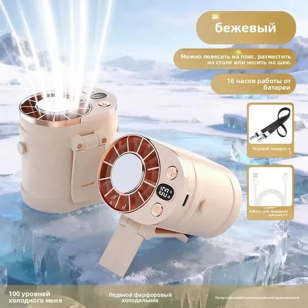 С охлаждающим вентилятором, портативный USB с , 3d турбовентилятор с функцией "лед" и охлаждающей пластиной, бесшумный мотор, подарки для мужчин и женщин, работы, бега, рыбалки