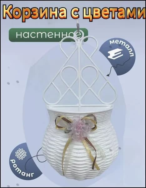 Кашпо 3.2 л, 25 см, 1 шт, цвет белый