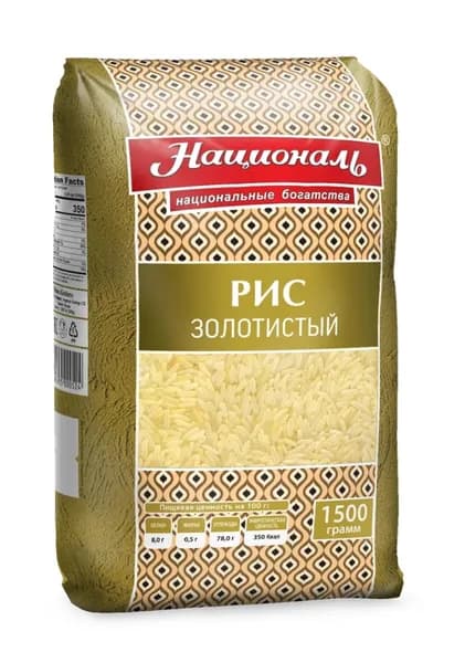 Рис НАЦИОНАЛЬ Золотистый 1-й сорт, 1,5кг