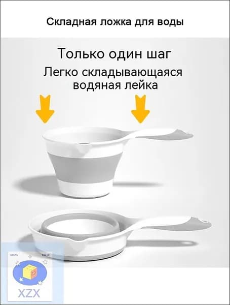Ковш хозяйственный, пластик, 1 шт