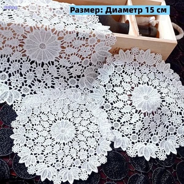Салфетка сервировочная 15x15 см 1 шт полиэстер белый