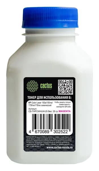Тонер Cactus CS-THPCWHUM-25 пурпурный, флакон, в упаковке 1 x 25грамм, для принтера HP Color Laser 150a/150nw/179fnw/ MFP 178nw