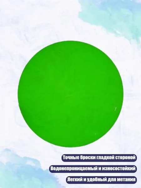 Футбэг