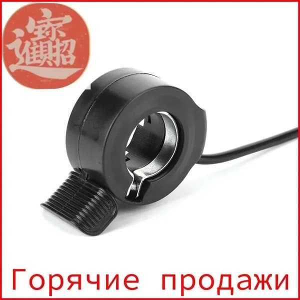 Ручка газа для электротранспорта