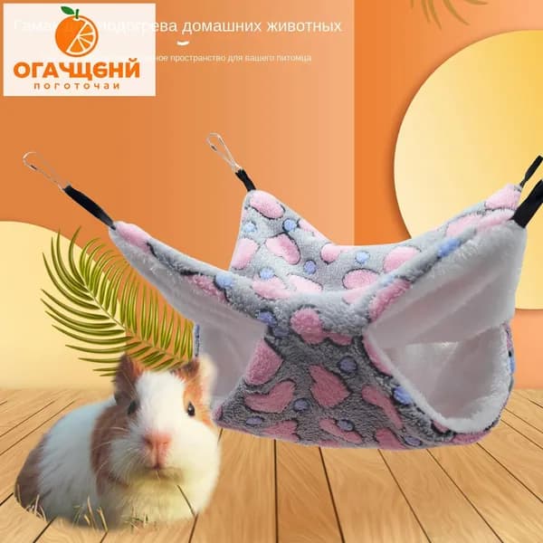 Гамак для животных