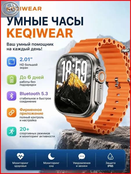 Смарт-часы Смарт-часы, более 20 функций обнаружения движения, вызов по Bluetooth 5.3, большой экран высокой четкости 2.01, водонепроницаемость IP65, изысканная подарочная коробка., 44.5mm, серебристый