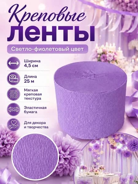 Бумага цветная для черчения