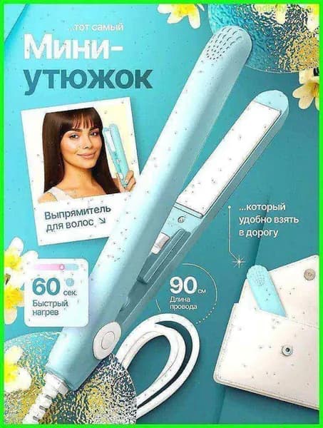 Выпрямитель для волос плойка мини утюжок щипцы для укладки " Бирюзовый "