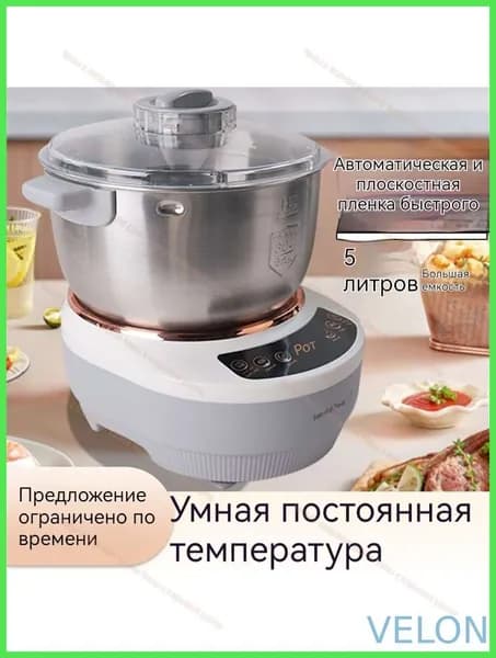 Машина тестомесильная