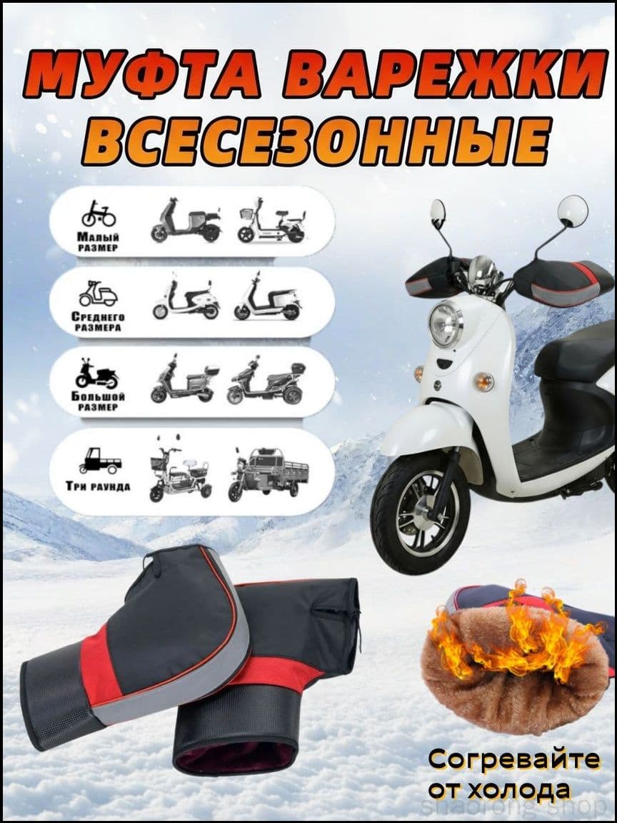 Моточерепаха, размер: Универсальный, цвет: черный