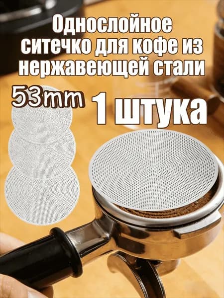 Ручная кофемолка