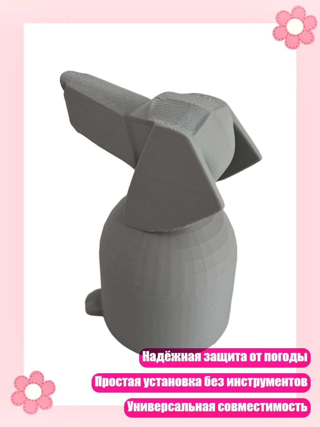 Запчасти для прицепа, 1 шт.