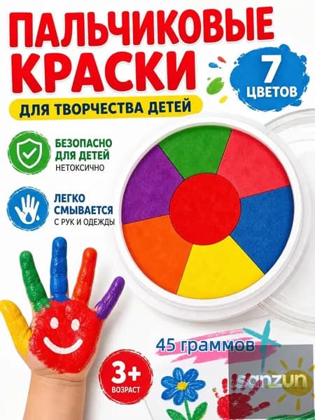 Краска пальчиковая 1 шт./ 45 г.