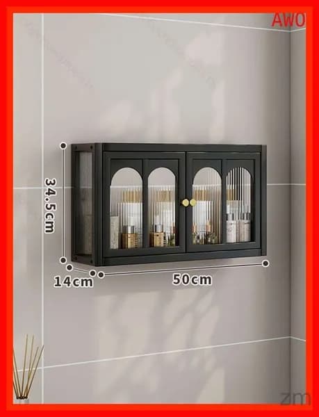Шкаф для ванной,, 50х14х34.5 см