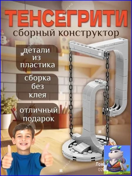 Антигравитационные строительные блоки.Сборная модель с интегрированной конструкцией натяжения, подходящая для детей.Игрушки Lego используются в качестве новых подарков