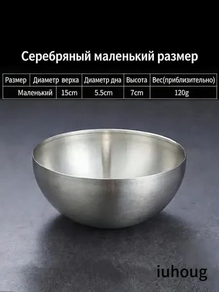 Кованая тибетская поющая чаша 15см Серебристый