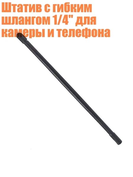 Держатель фотофона, разноцветный