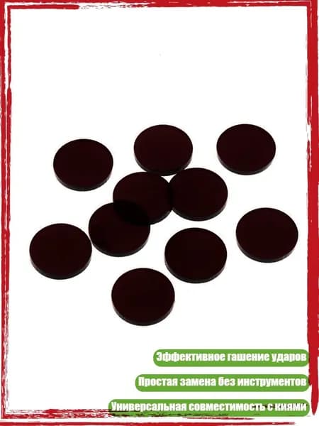 10 шт. Прозрачные наконечники для кия бильярда, красный