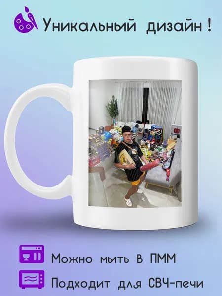 Jolly Prints Кружка 330 мл 1 шт