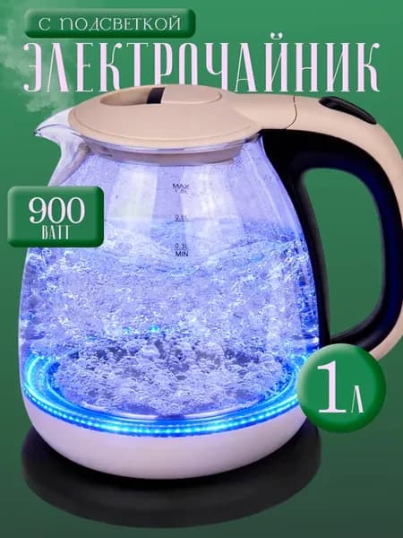 Электрический чайник KL-1370 стекло
