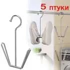 Сушилка для обуви