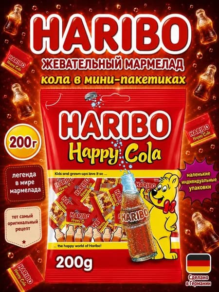 Haribo, Жевательный мармелад со вкусом колы, 200 г, Happy Cola