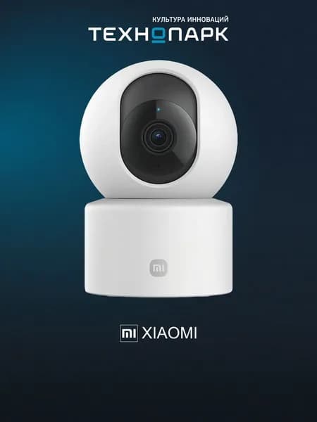 Камера видеонаблюдения Xiaomi Smart Camera C201