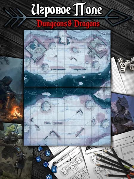 Игровое поле "Замершее Озеро"(Тайлы) для DnD Dungeons & Dragons, Формат А4 Игровые карты ДнД