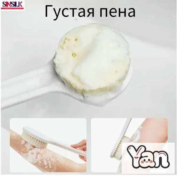 Средство для приготовления ванн