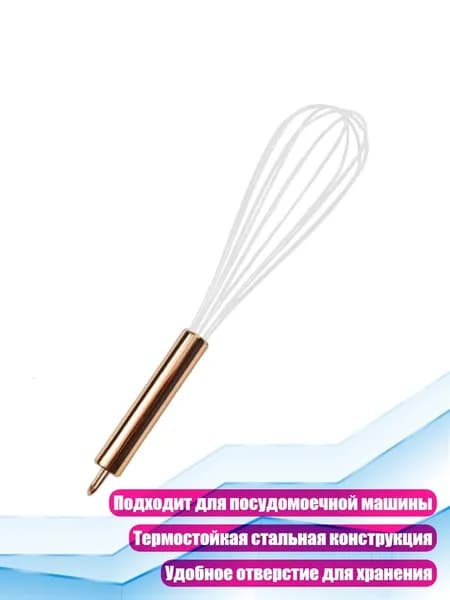 миксер 8NB903927_OYDY9