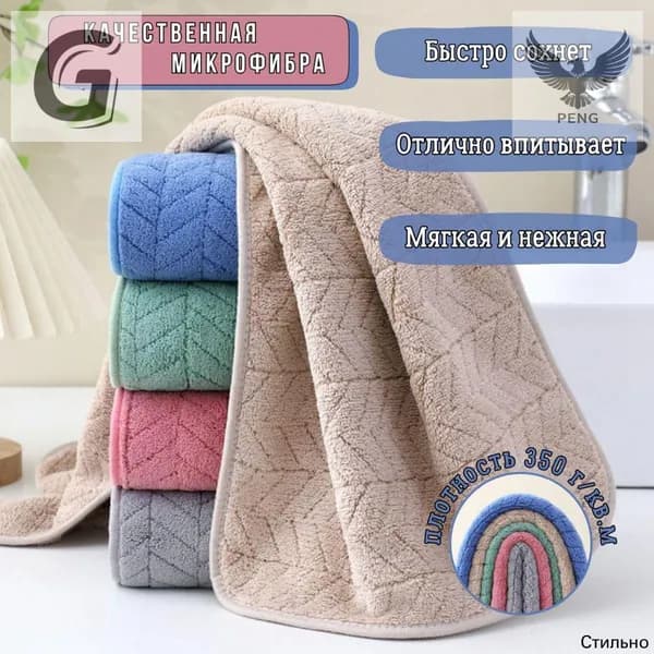 Полотенце кухонное M0WCN4BR84, 35x75