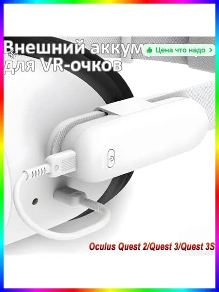 Пауэрбанк 5000 мАч 5V 3.5A для VR-гарнитур и смартфонов, компактный аккумулятор ABS, белый