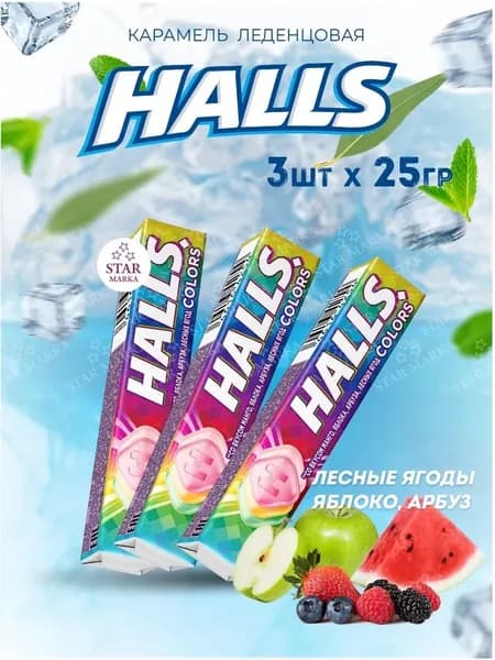 Карамель леденцовая colors 25г 3 шт