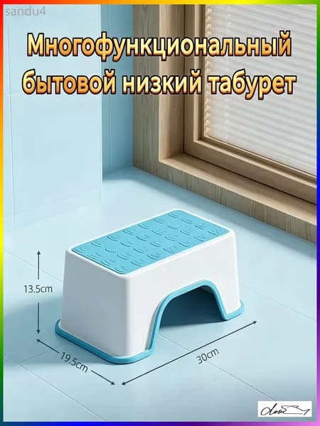 Табурет, 1 шт.