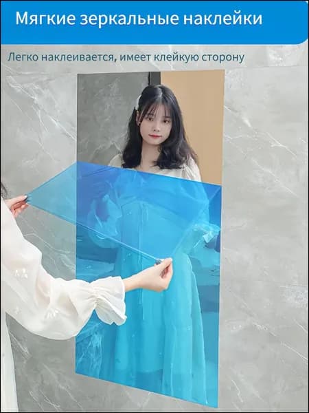 Зеркало для ванной "зеркало настенное," 40х40 см прямоугольное
