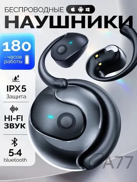 Наушники беспроводные с микрофоном, Bluetooth, 6.3 мм, черно-серый, черный матовый