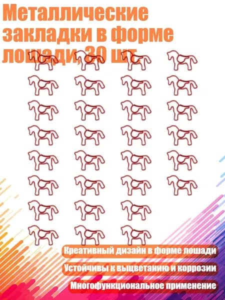 Фурнитура для переплета