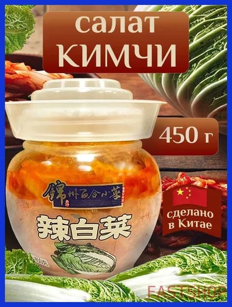 SW-Овощные консервы