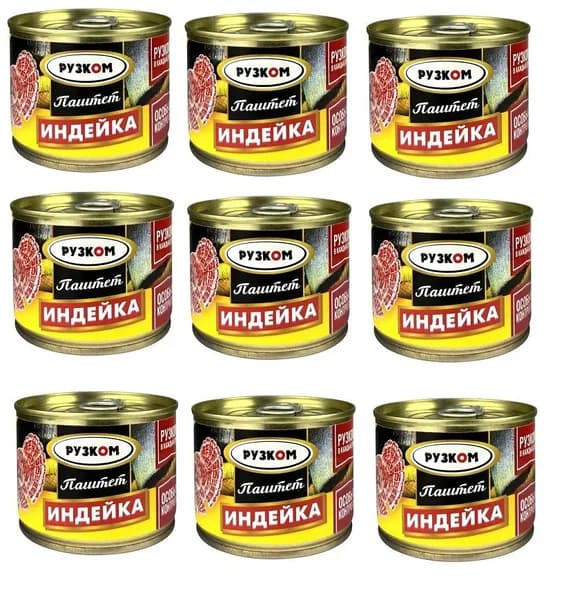 Рузком Паштет Печеночный, Индейка, 180 г , 9 шт