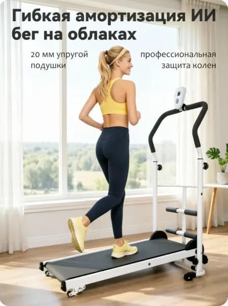 беговая дорожка складная для дома BESTFIX складная, скорость 1-12 км.ч до 130 кг,95х45см, серый