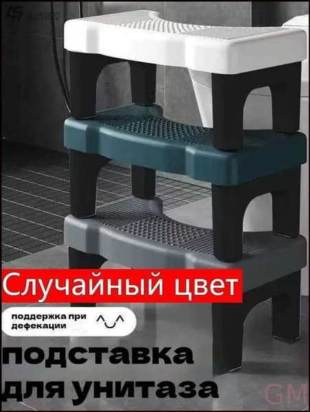 Детский стул,20х40х17см