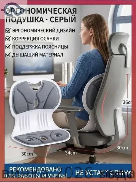 Ортопедический стул, Ткань, светло-серый_ob_F_ud