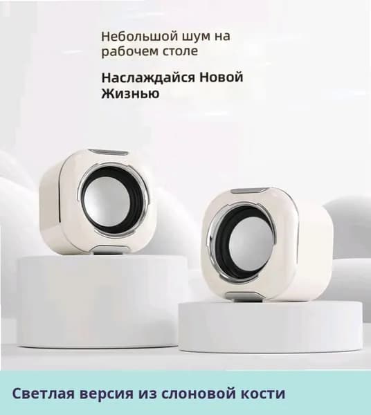 Портативная bluetooth-колонка с проводным и беспроводным подключением, мощный сабвуфер, для ноутбука, компьютера, стола