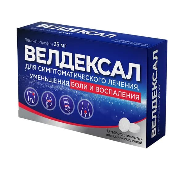 Велдексал таблетки п/о плен. 25мг 10шт