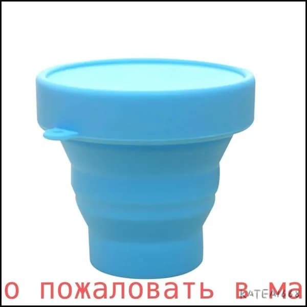 Складной силиконовый стакан (для менструальной чаши, синий)